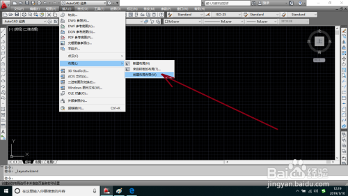 AutoCAD怎么创建视图布局