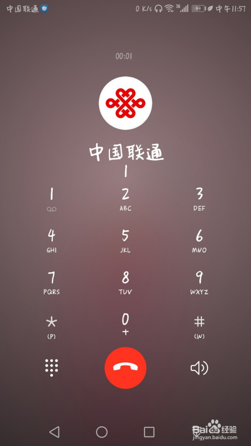 中国联通的客服服务态度很好的,只要您把问题说清楚.