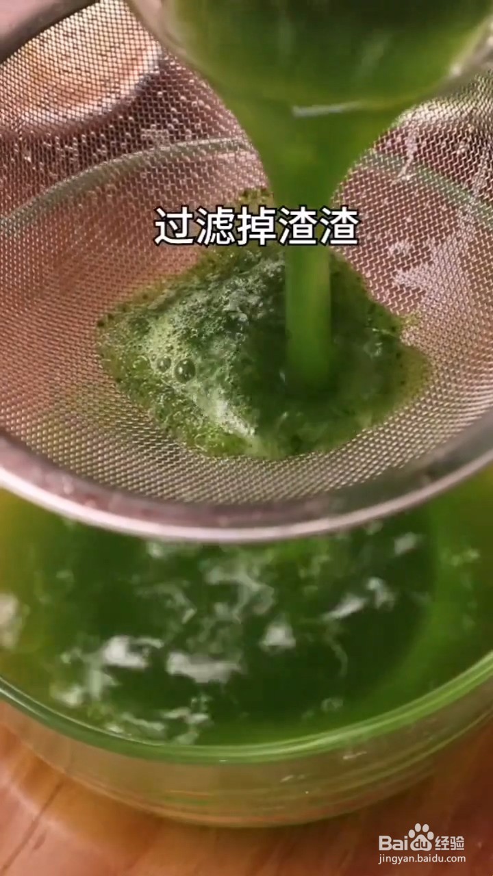 如何制作好吃的翡翠凉粉