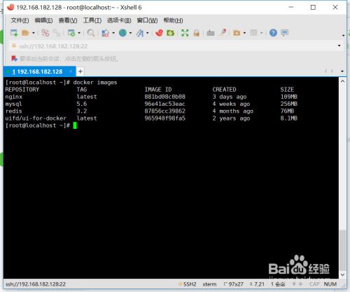 docker如何查看镜像列表，详细教程