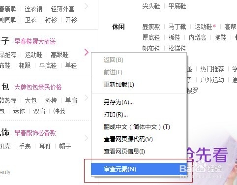 如何查看网站上图片尺寸大小