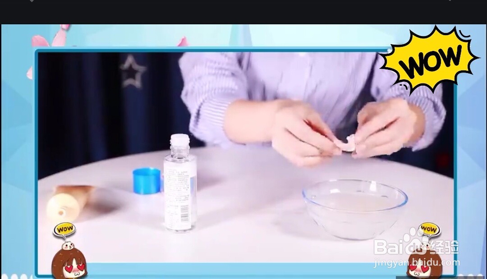 清洗化妆工具的快捷方法