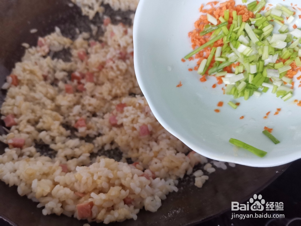 火腿丁炒米饭
