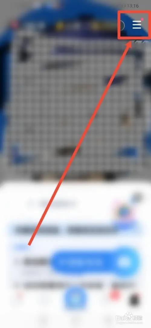 如何在TT语音隐藏访客数