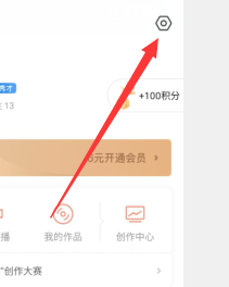 喜马拉雅app下载存放的位置在哪里