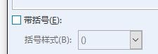 Word如何双行合一