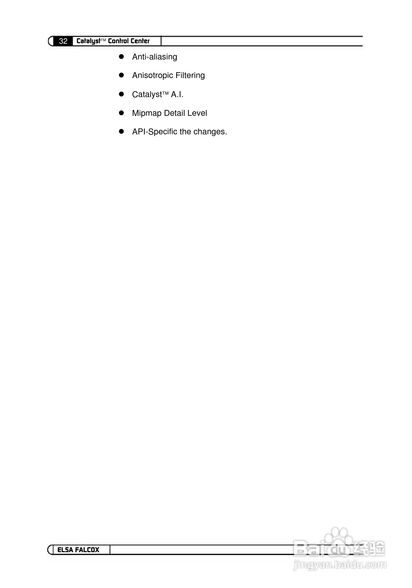 艾尔莎幻雷者 925L 128T TV型显卡说明书:[4]