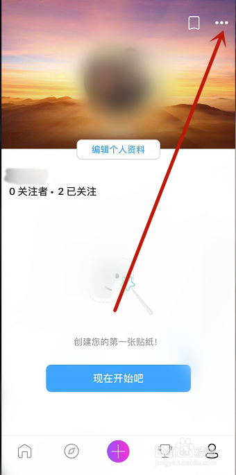 picsart美易怎麼啟用編輯歷史上傳?