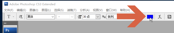 Photoshop中打字时不显示文字怎么办