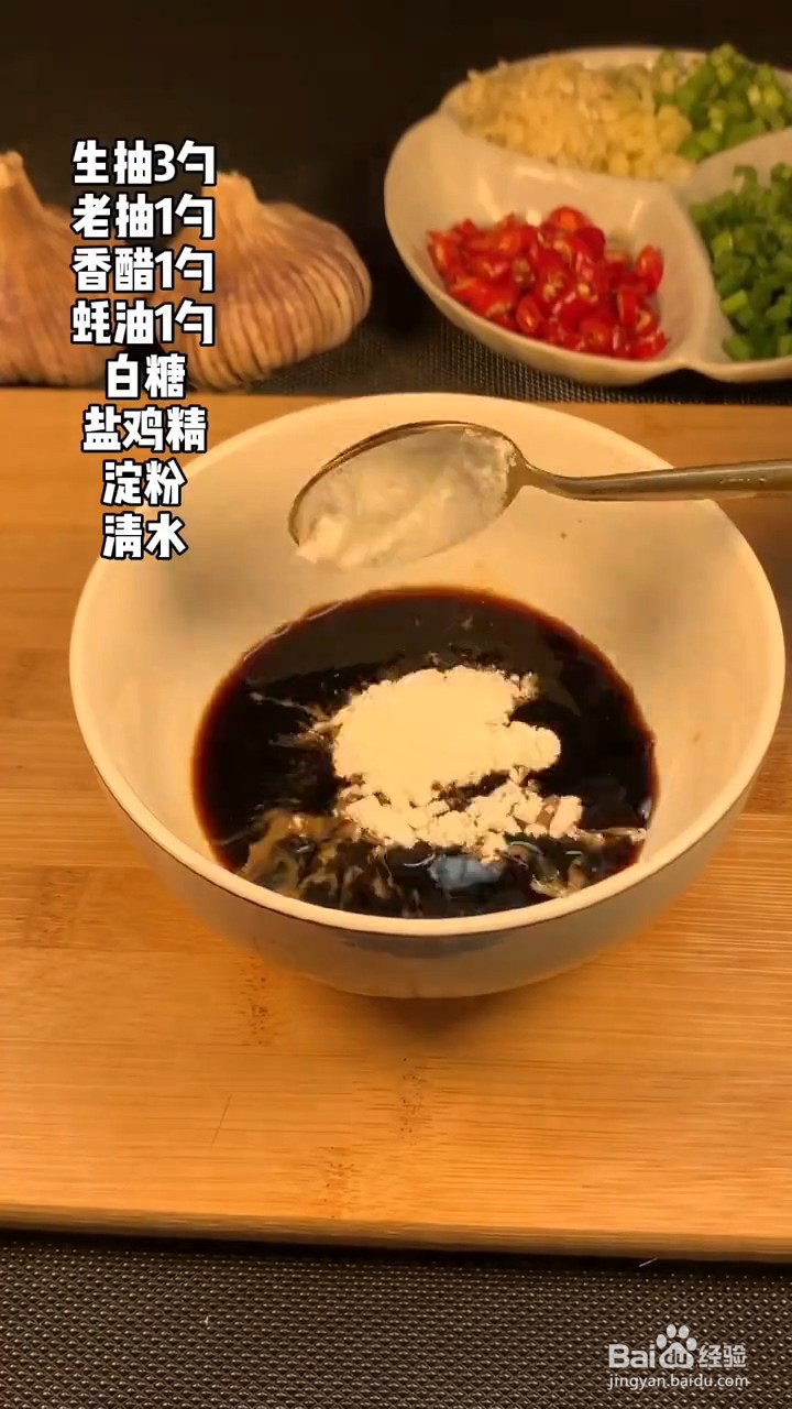 怎么制作好吃的茄子炒肉