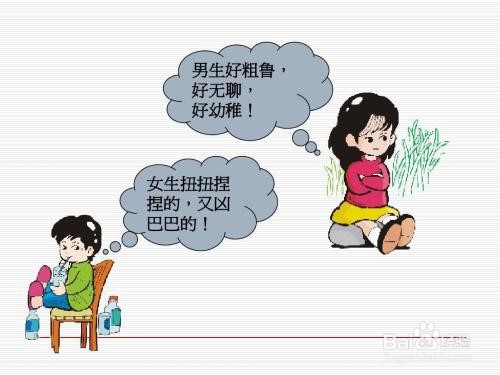 孩子青春期时 家长应该与之谈论的十件事