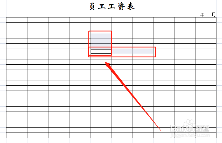 excel工作表选择单元格的方法全解