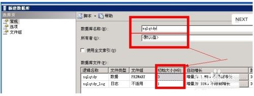 SQL Server 2005数据库恢复图文教程