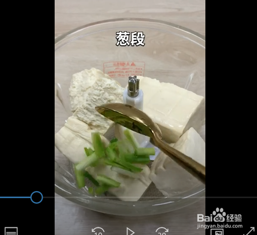 豆腐丸子煲的制作方法