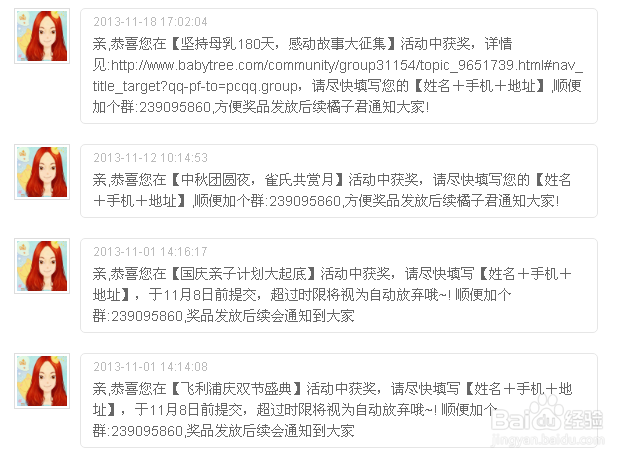 资深玩家分享如何在网站活动中提高中奖率