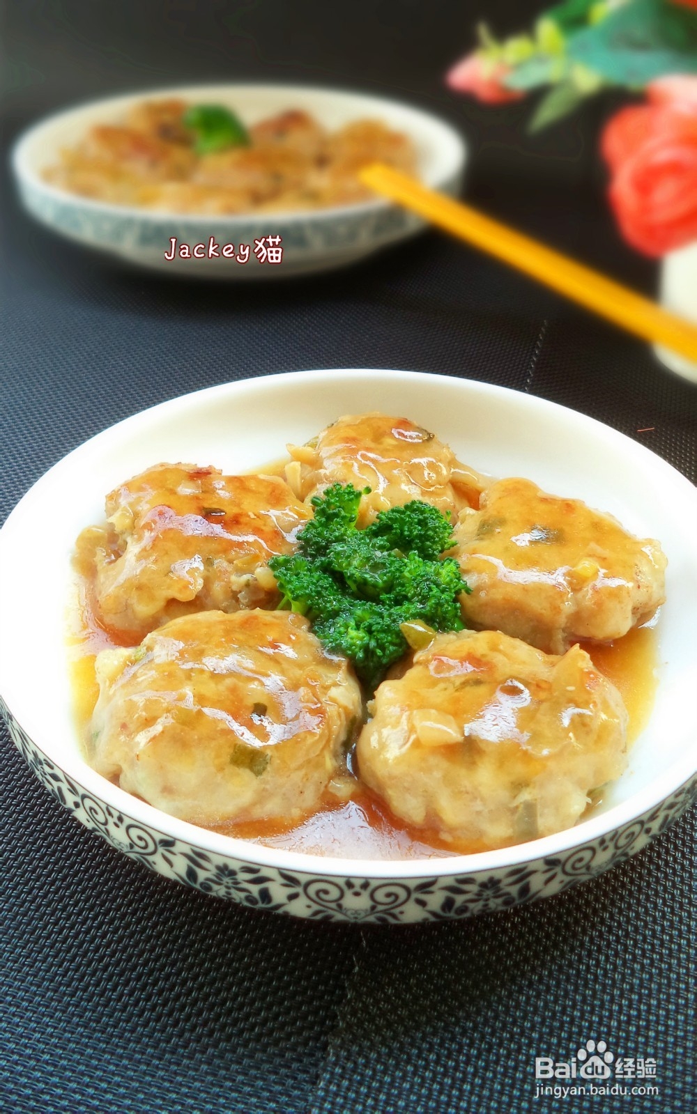 榨菜肉饼怎么做