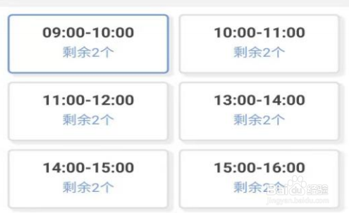 军人结婚流程需要什么手续