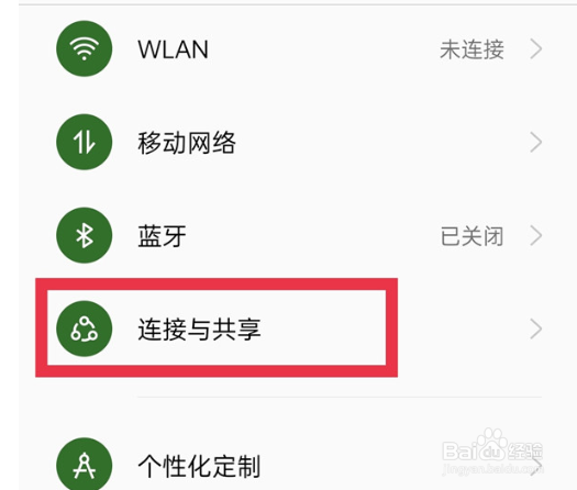 OPPOReno7如何开启镜像投屏