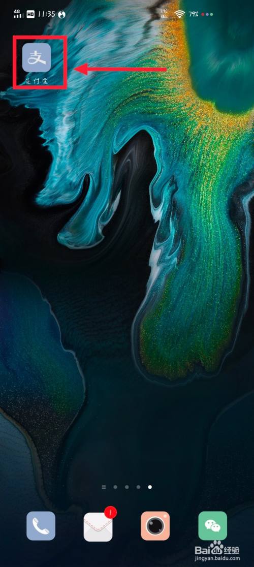 怎么注销支付宝