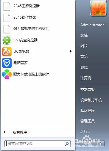 电脑任务栏消失了怎么办