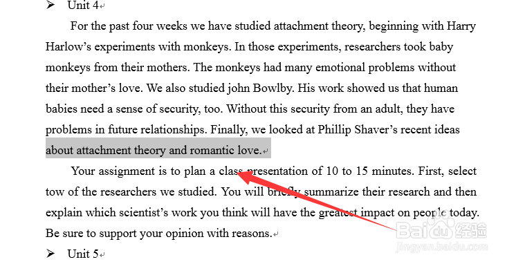 word怎么取消被拉长的文字