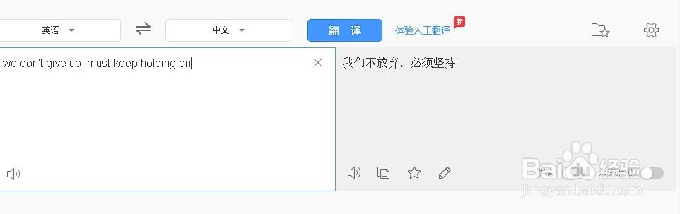如何读懂英文句子