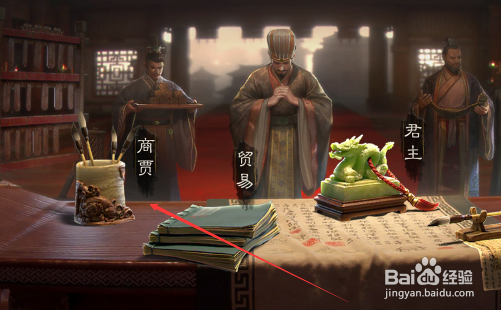 三国志战略版怎么查看战功多少