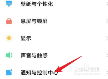 小米下拉菜单样式在哪里