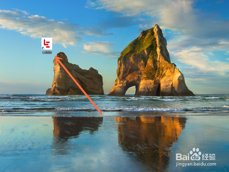 乐视云盘如何上传视频