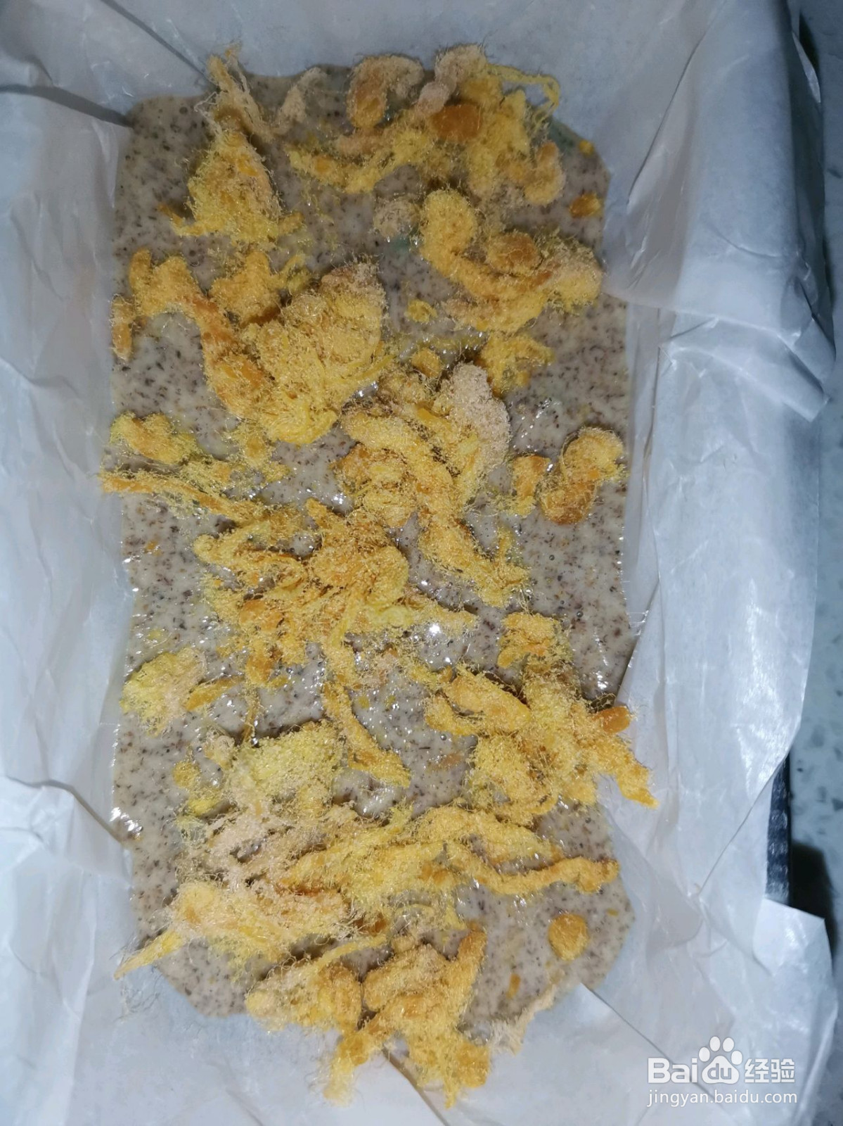 全麦香葱肉松面包的做法