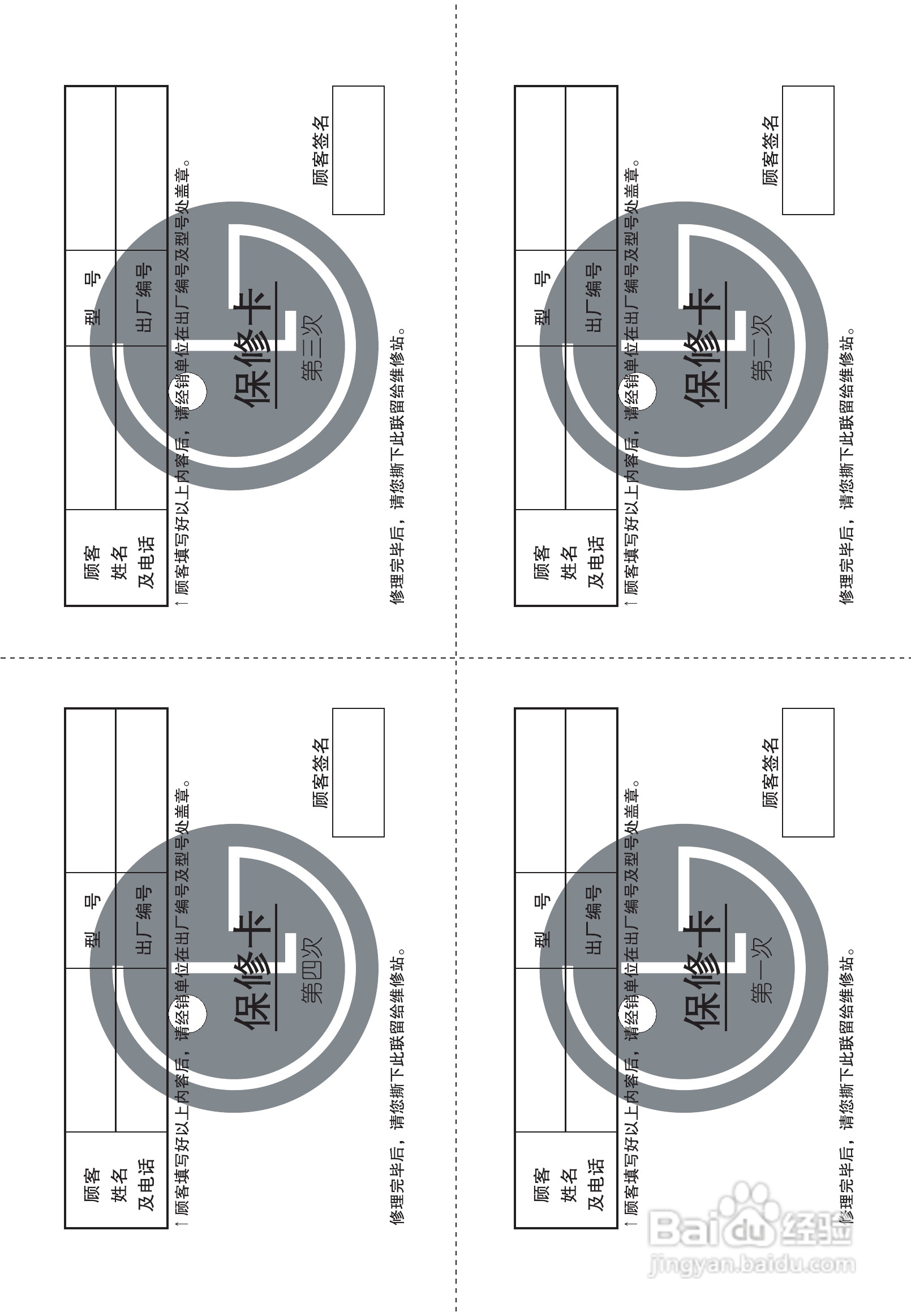 LG BCD-275NDQ冰箱使用说明书:[3]