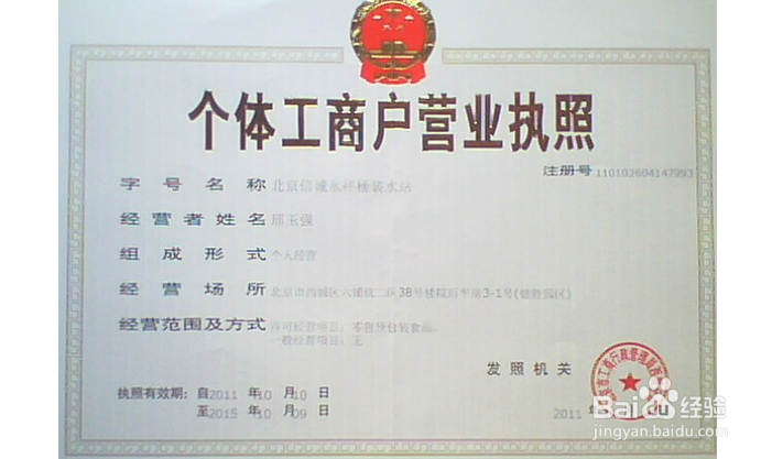 怎样避免一些网络欺骗行为