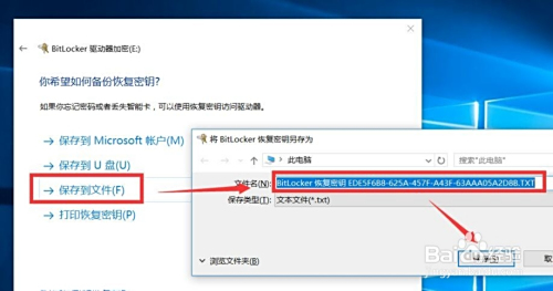 怎么保护U盘文件 防止恶意修改U盘文件内容