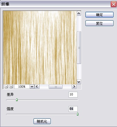 教你用ps做古老的木纹雕刻！