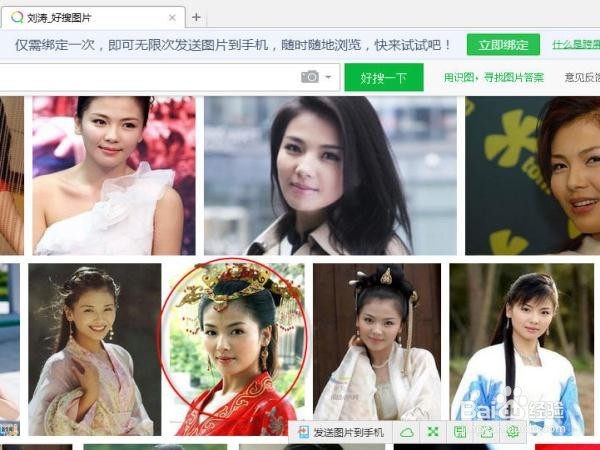 WIN7桌面文件夹图标的修改方法