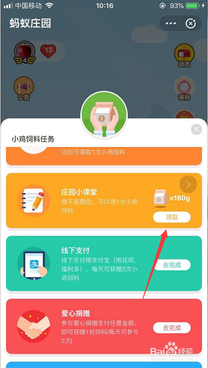 青少年安全守护看到有人落水想救他应该怎么做