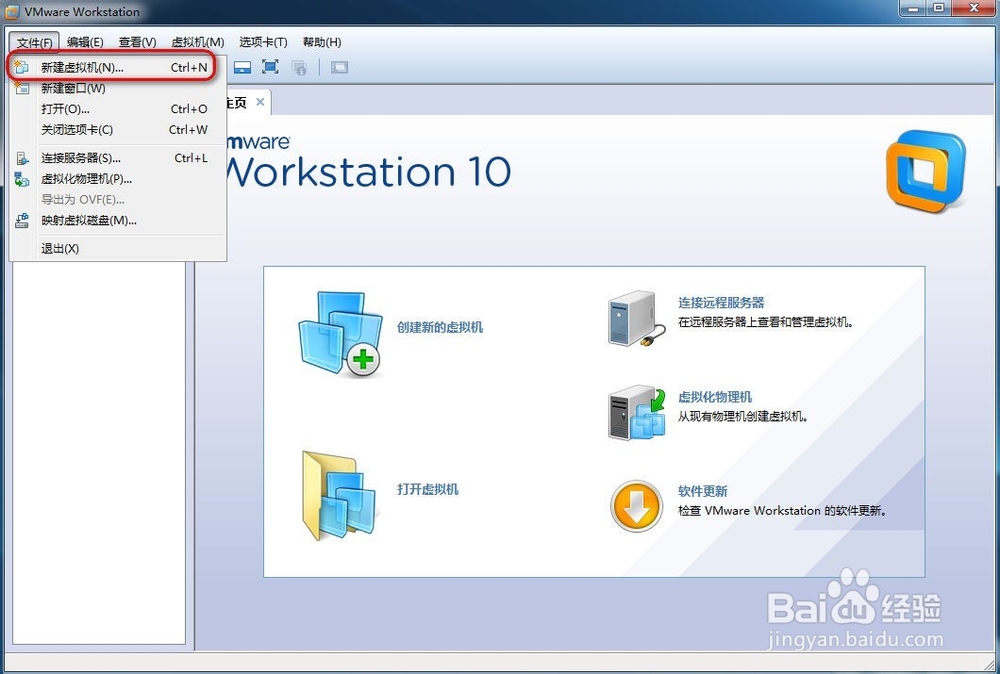 VMware怎么安装Ubuntu14.10最新版