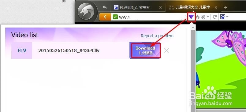猎豹浏览器怎么下载网页上的FLV视频