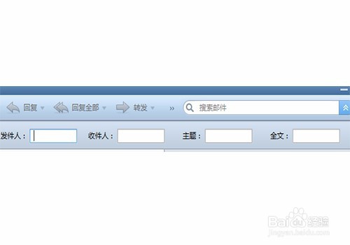 Foxmail如何使用模糊词搜索邮件