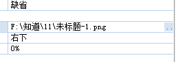 如何给视频印上自己的专属水印