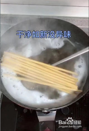筷子用久发霉发黑怎么清洗
