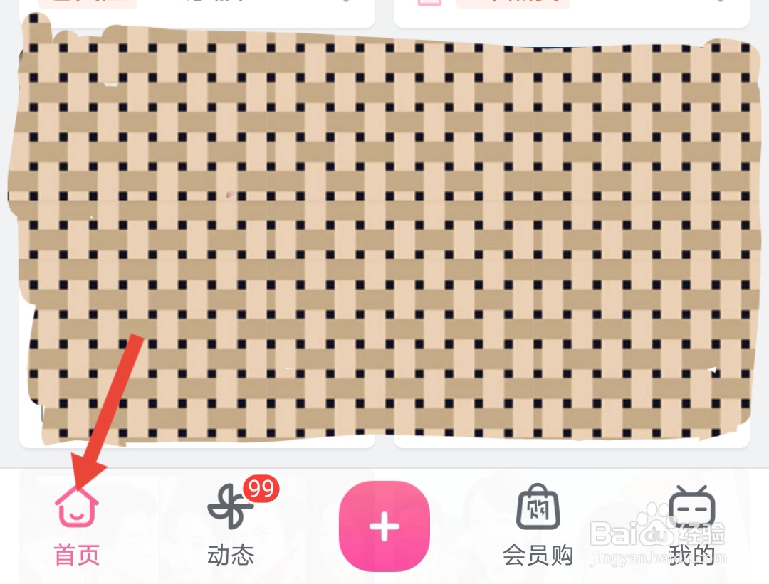 在b站如何查看自己收藏的纪录片或电视剧