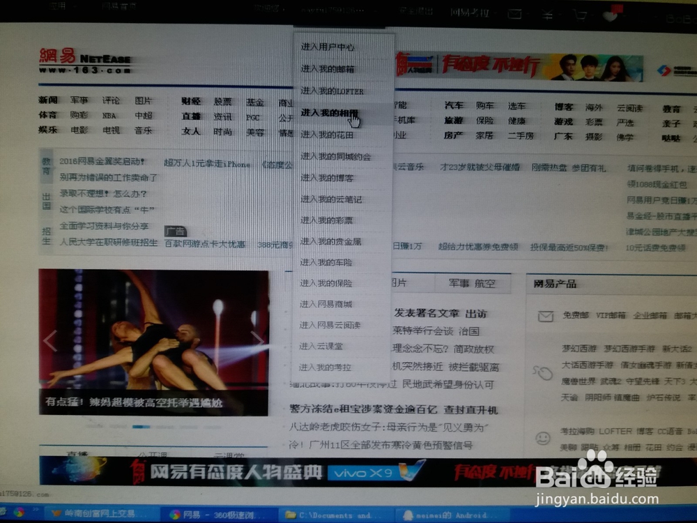 如何可以长久收藏照片