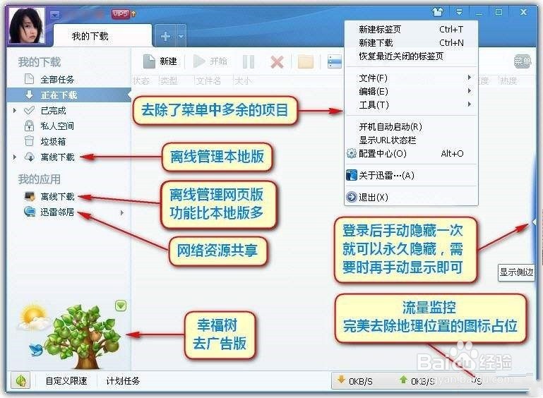如何下载各版本Chrome离线安装包