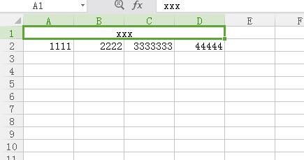 如何将excel中的表格合并成一个