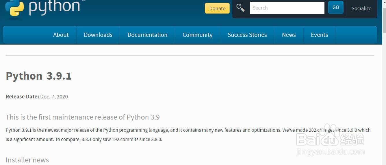 Python软件下载及安装教程