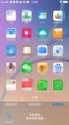 如果你用vivo手机,请不要不用这些功能