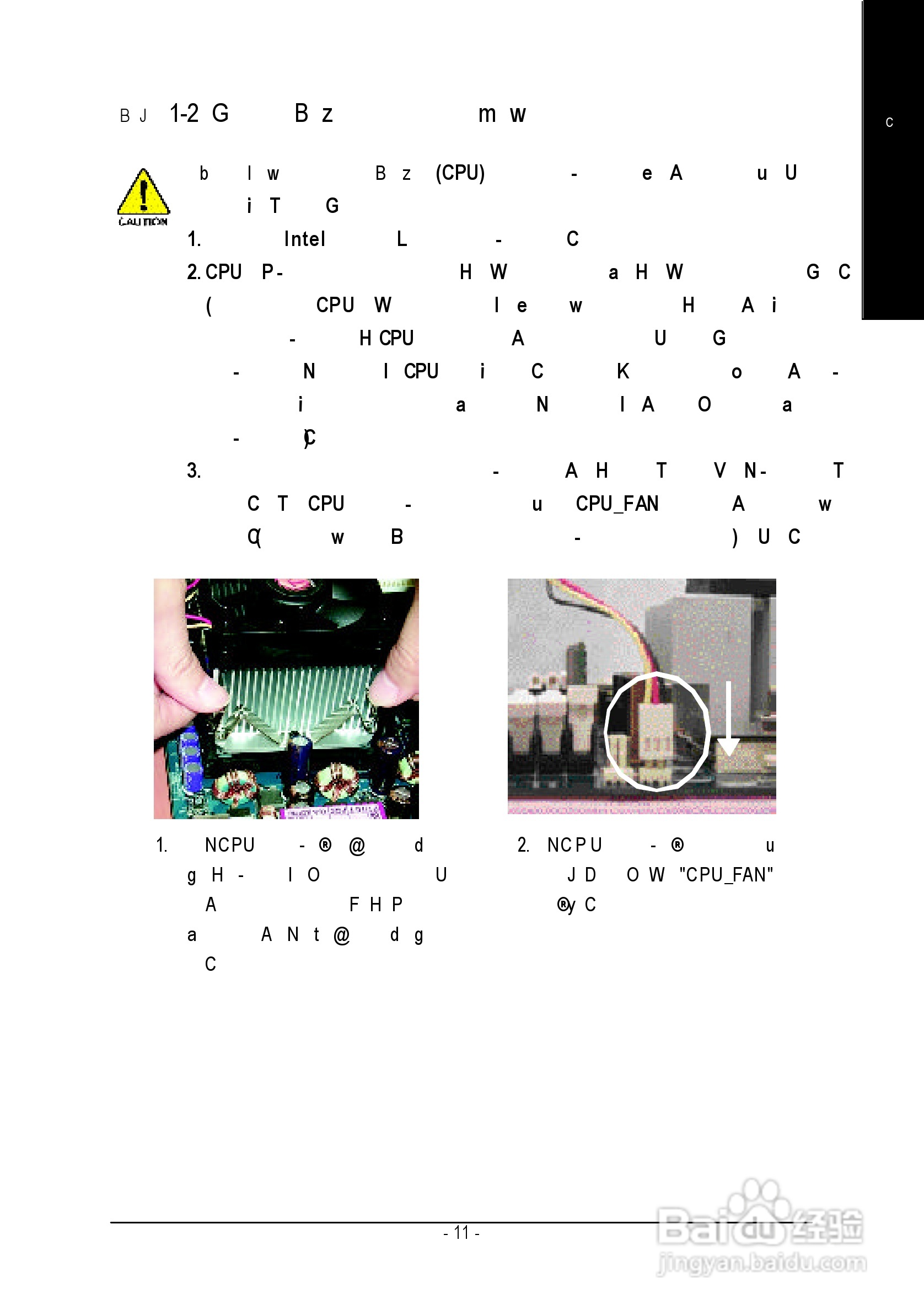 技嘉GA-8IG1000MF型主板说明书:[2]