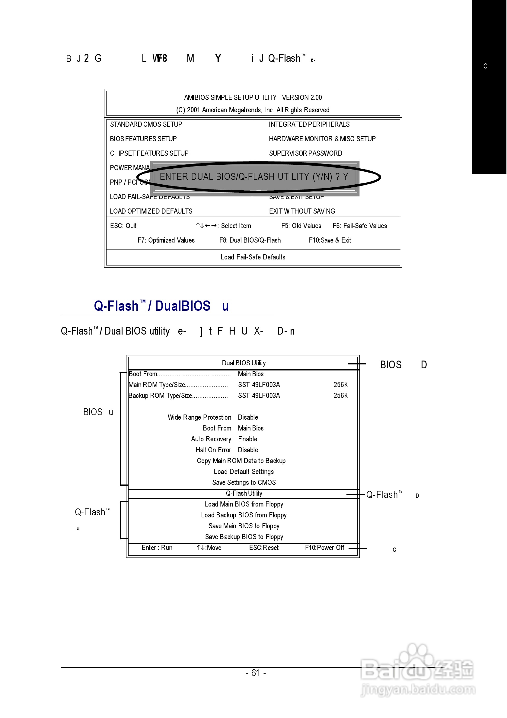 技嘉GA-8IG1000MF型主板说明书:[7]