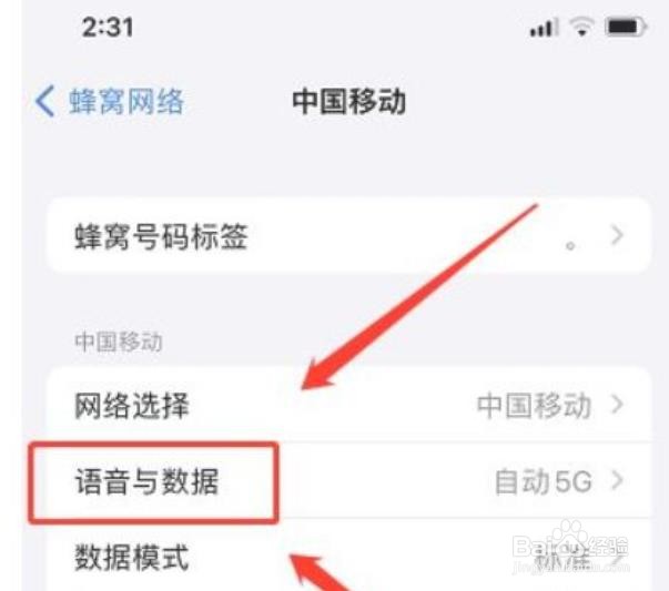 苹果没有信号怎么解决一直无服务怎么办？